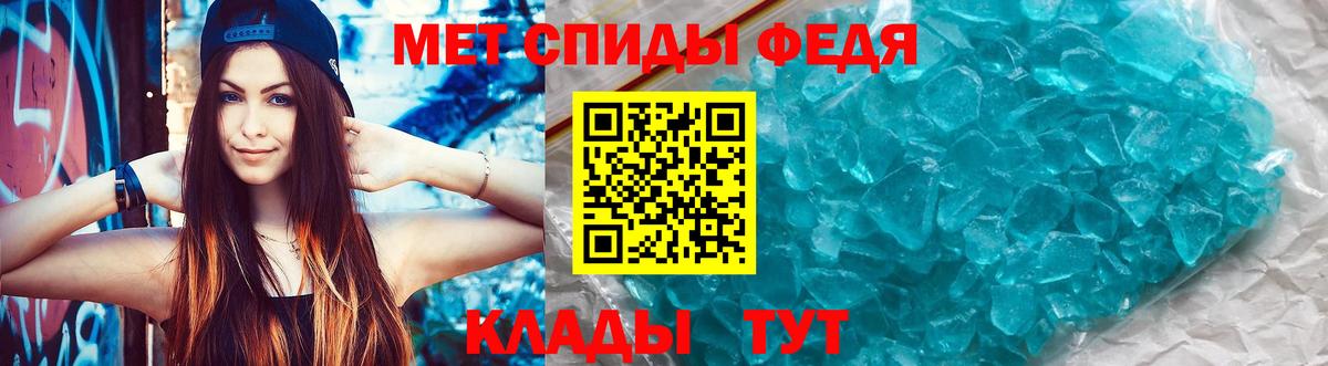 АМФЕТАМИН  Вход с VPN  Лысьва  Амфетамин Premium 