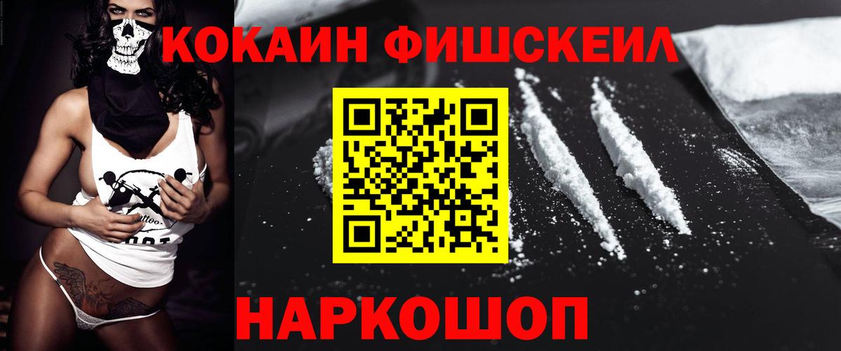Cocaine 98% Лысьва