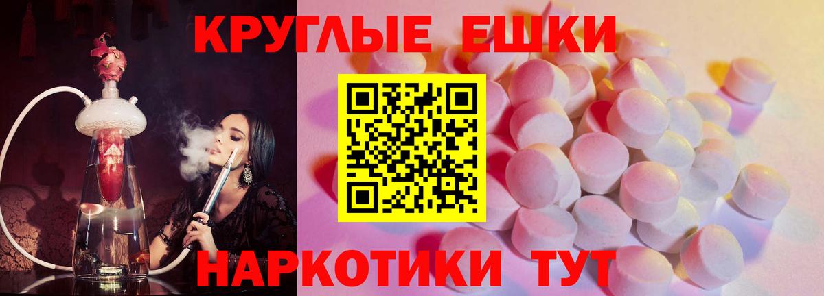 ЭКСТАЗИ mix Лысьва