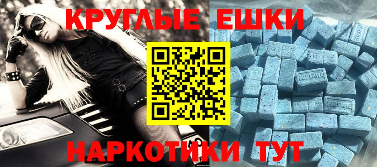 Экстази диски  Вход с VPN  Лысьва  Ecstasy 250 мг 