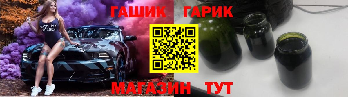 Лысьва  ГАШ хэш  Вход с VPN  Гашиш  ГАШ гарик 
