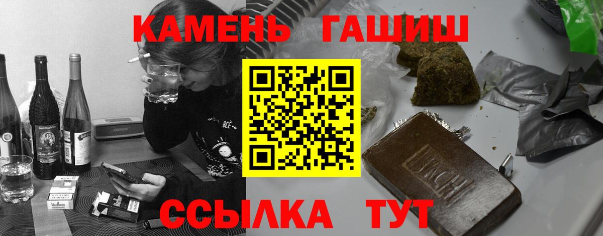 Гашиш убойный Лысьва