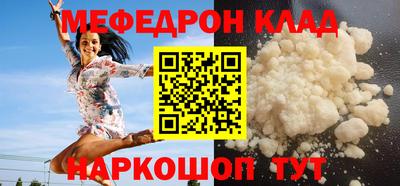 мефедрон VHQ Канаш