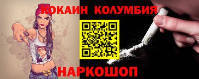 мефедрон VHQ Канаш