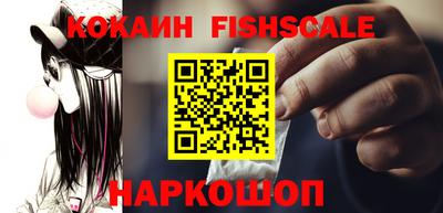 дживик Изобильный