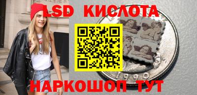 ГАЛЛЮЦИНОГЕННЫЕ ГРИБЫ Ирбит