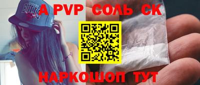 дживик Изобильный