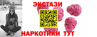 ГАЛЛЮЦИНОГЕННЫЕ ГРИБЫ Ирбит