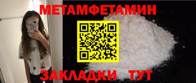 дживик Изобильный