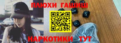 дистиллят марихуана Камышлов