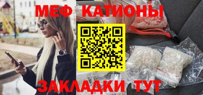 мефедрон VHQ Канаш
