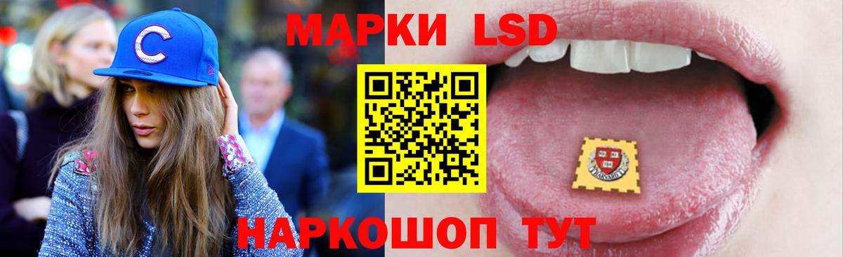 LSD-25 экстази ecstasy Лысьва