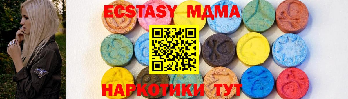 MDMA crystal Лысьва