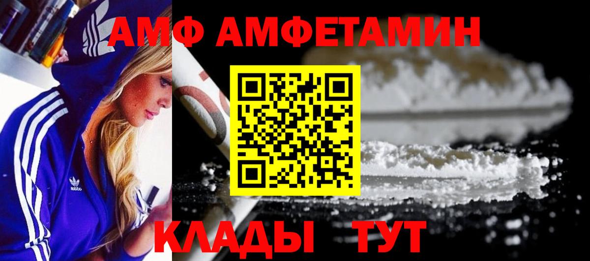 Метамфетамин мет  Вход с VPN  Метамфетамин мет  Лысьва 