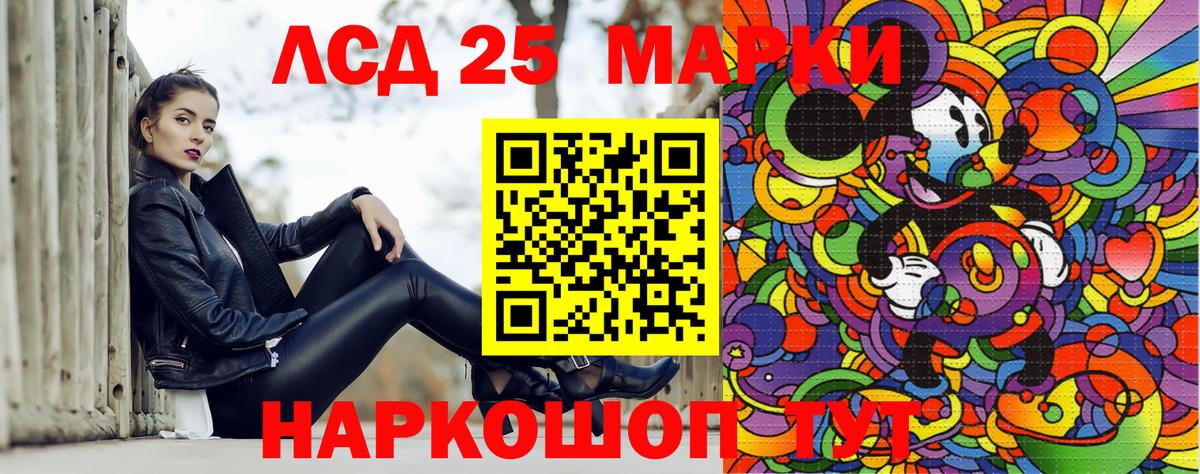 Лысьва  Наркотические марки 1,8мг  Марки N-bome  Вход с VPN  Наркотические марки 1,8мг 