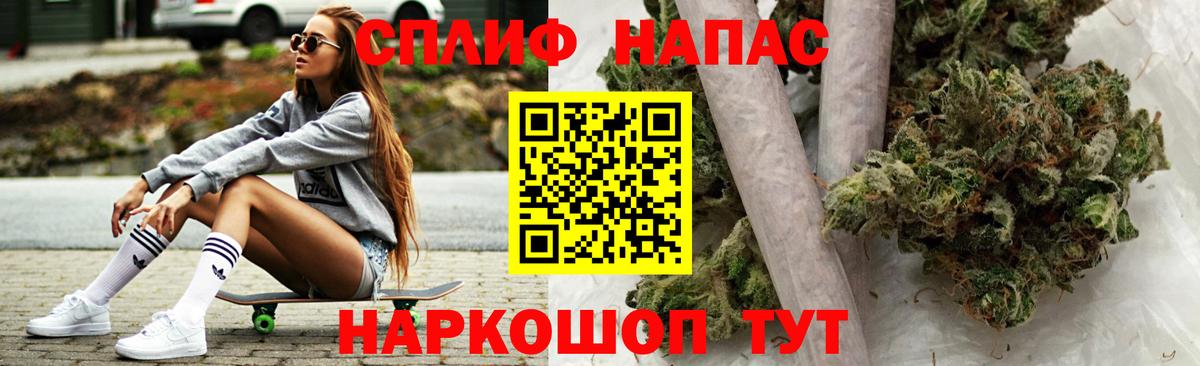 Шишки марихуана планчик Лысьва